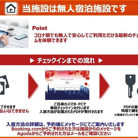Trym Oshiage Apartamento Tokio Exterior foto